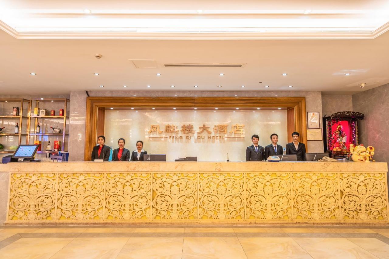 Shenzhen Feng Qi Lou Hotel Buitenkant foto